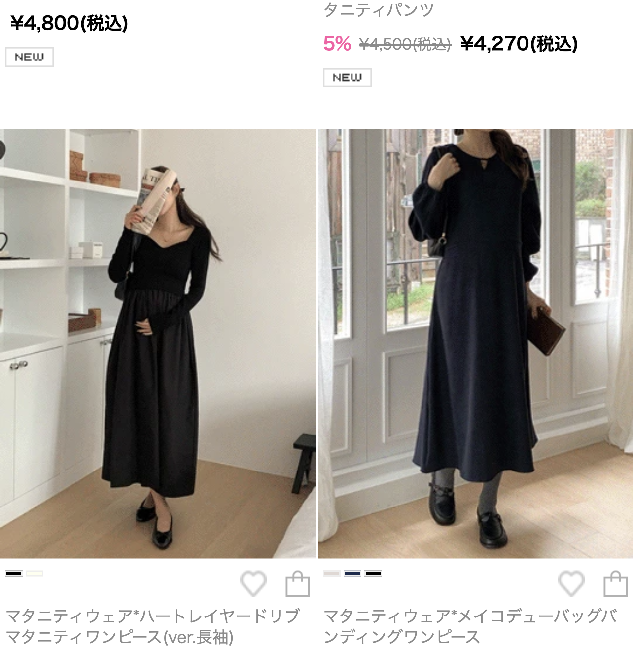 新着4