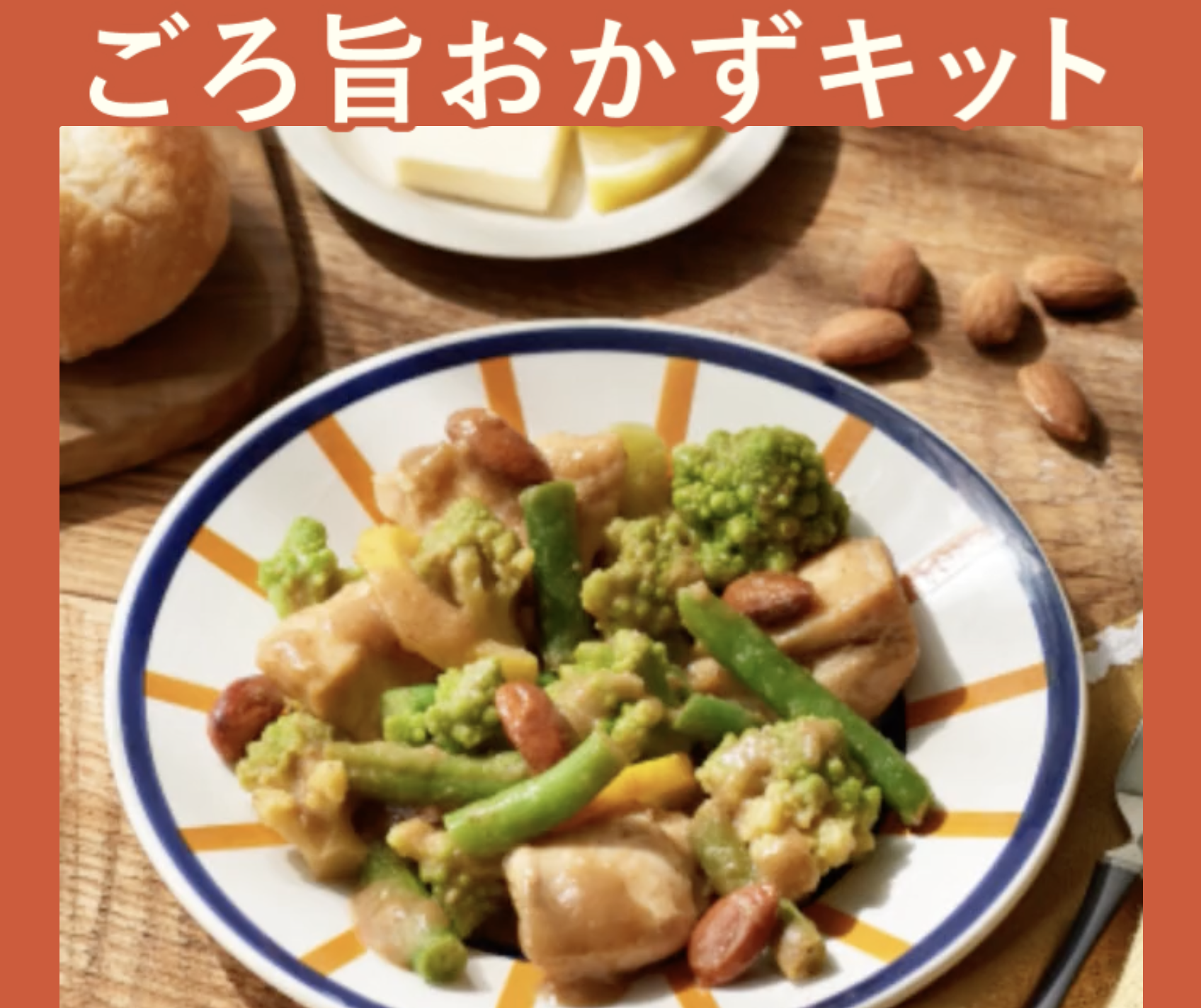 メインビジュアル２