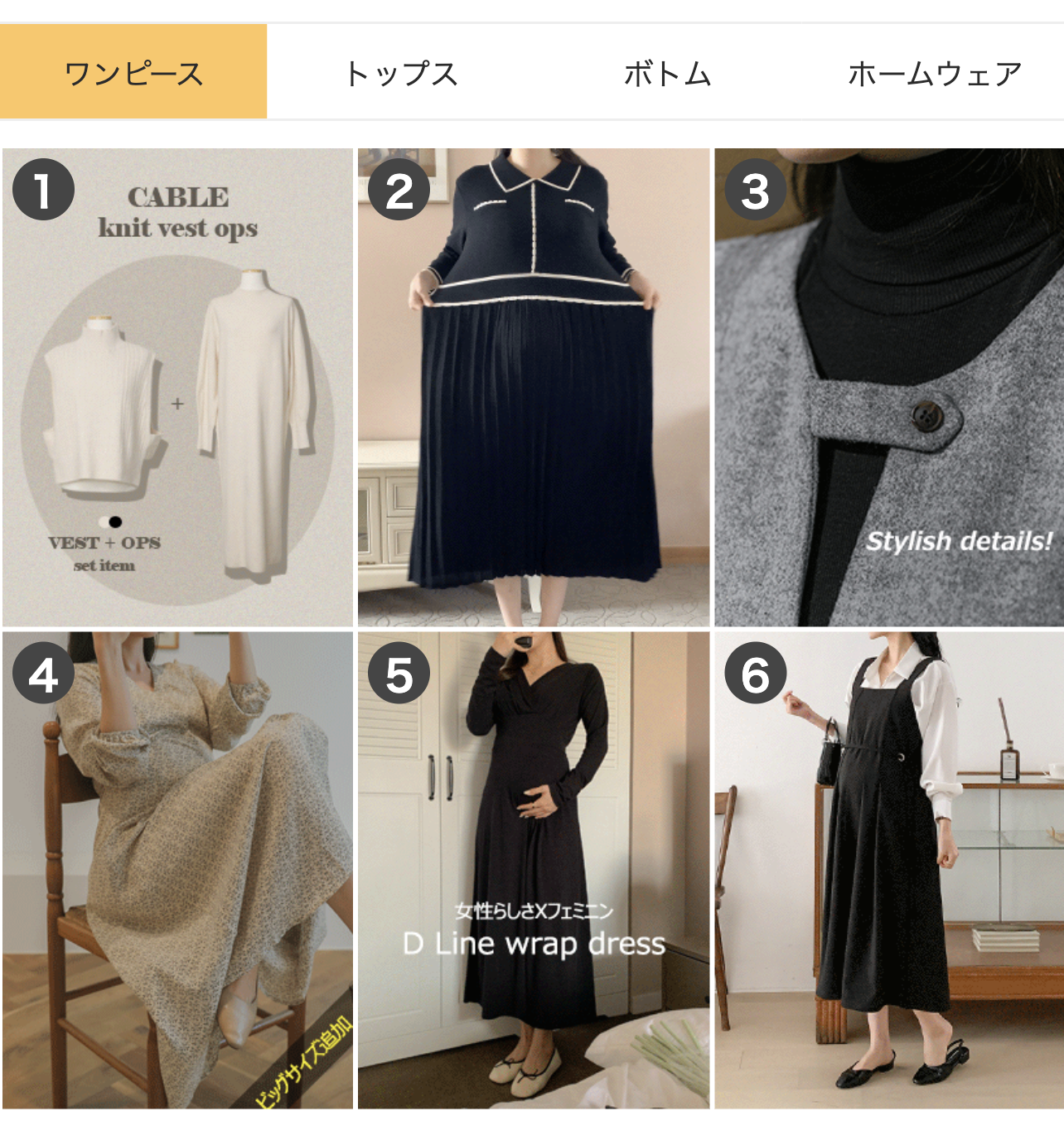 人気商品
