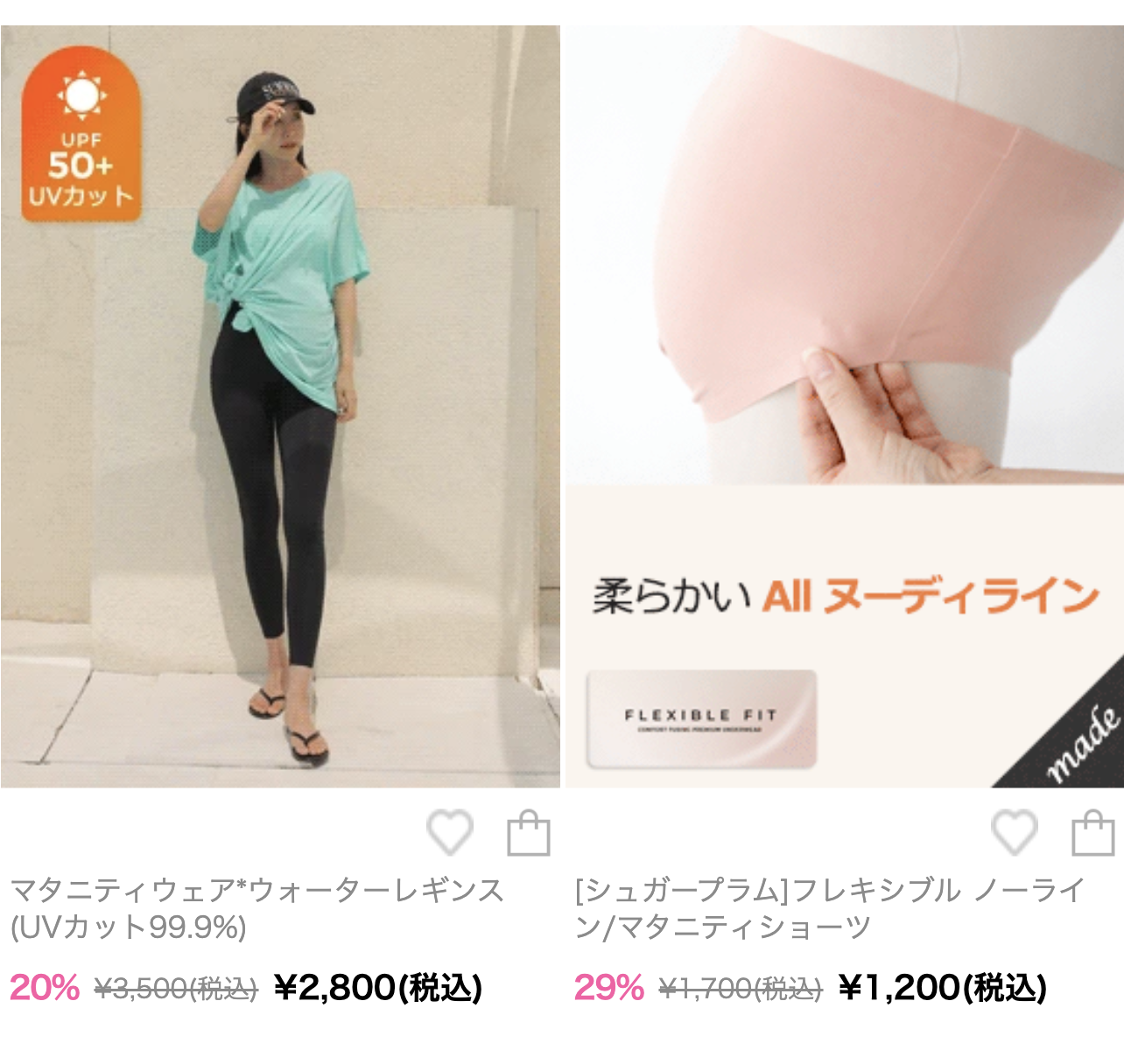 ヌーディーライン