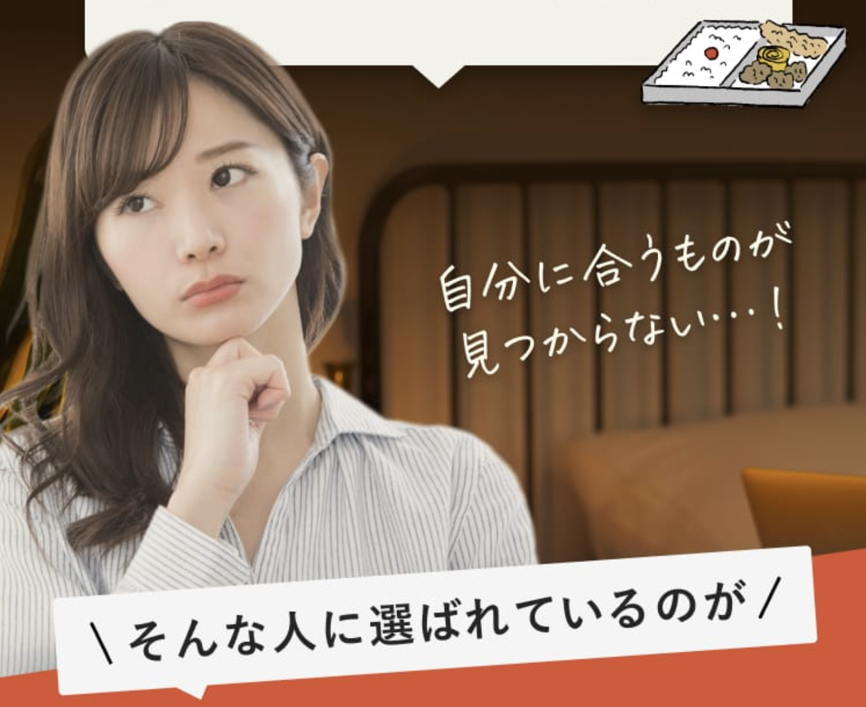 おうちご飯にお悩みはありませんか３