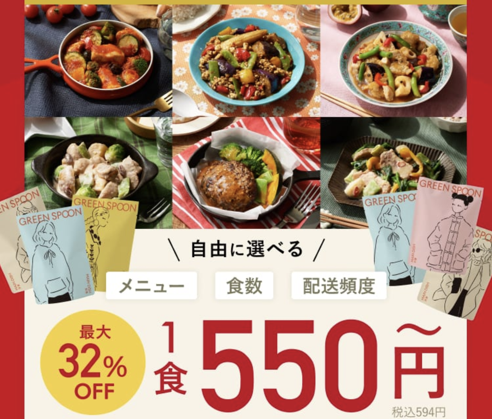 年末食べ過ぎ対策２