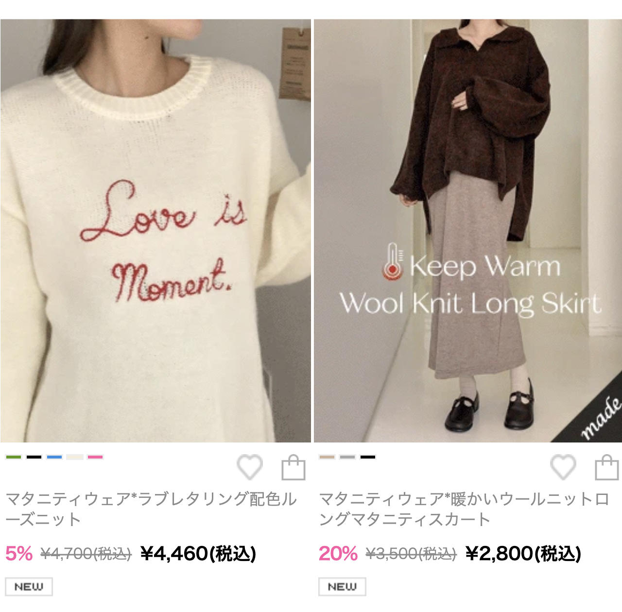 新着10