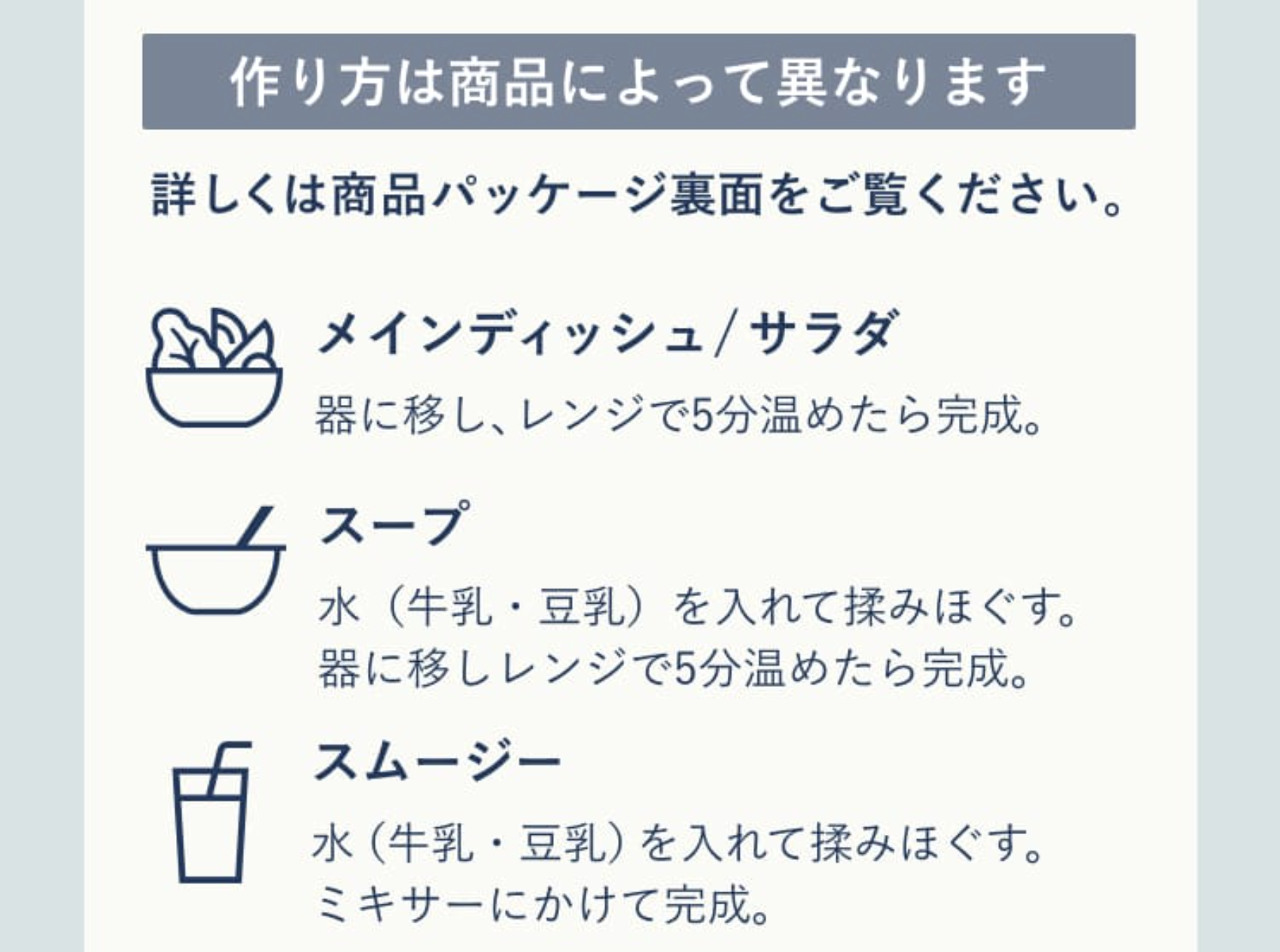ご利用方法３