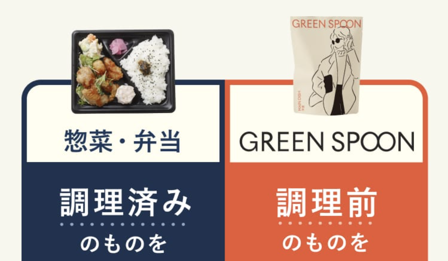 冷凍なのに出来立ての味６