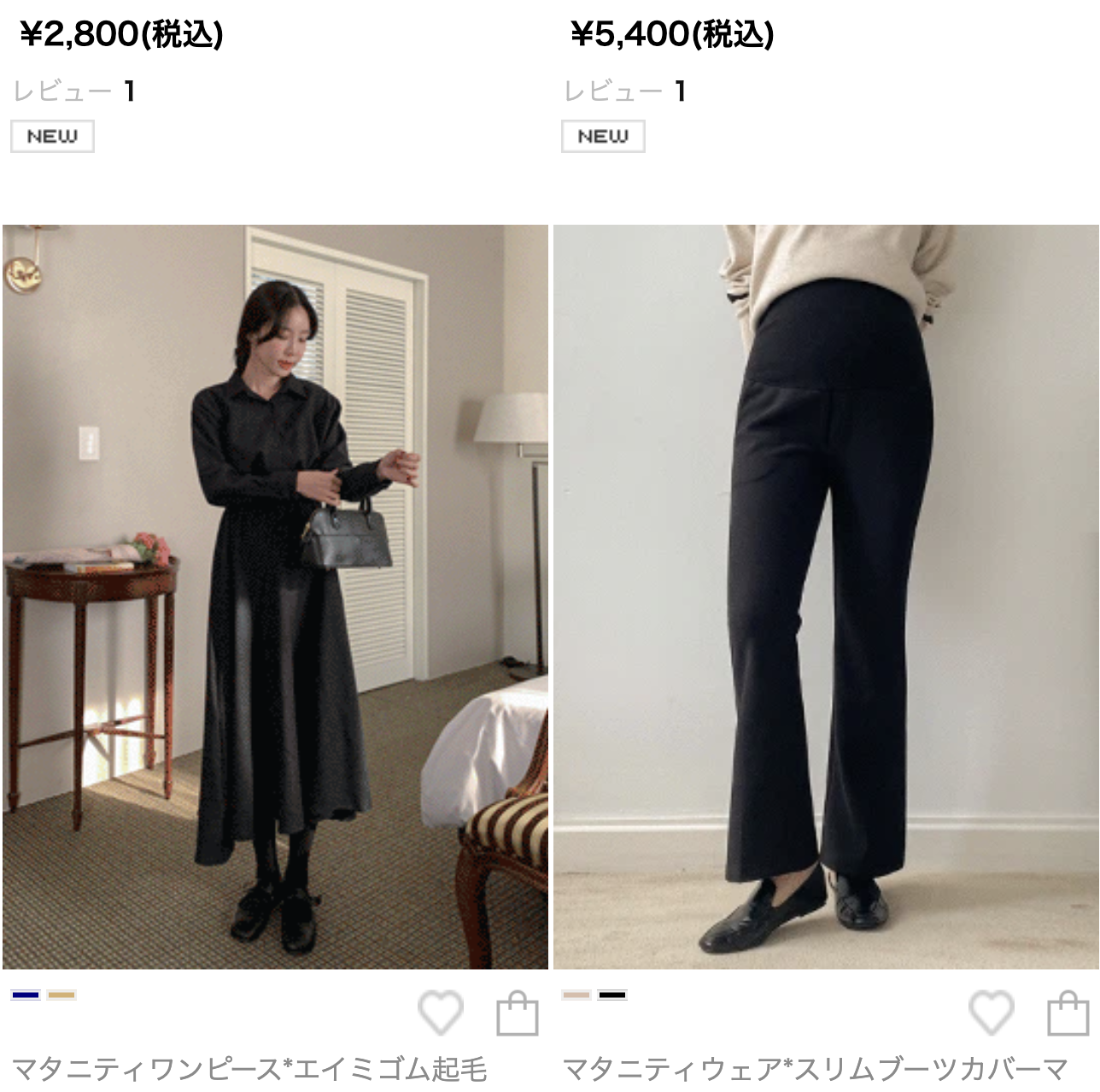新着3
