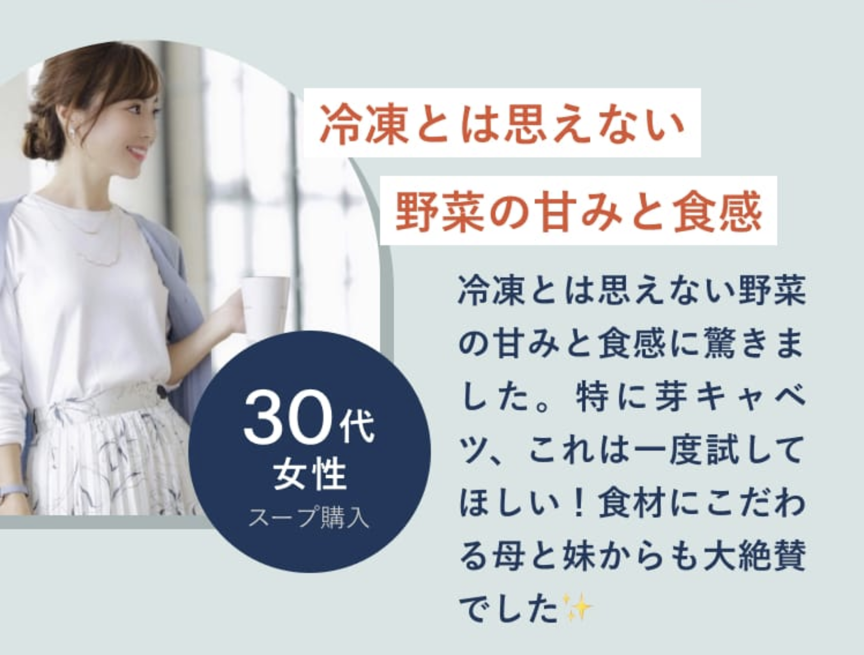 美味しいの声が続々４