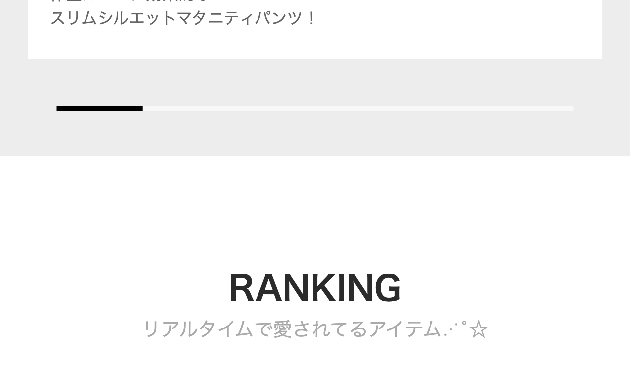 ランキング