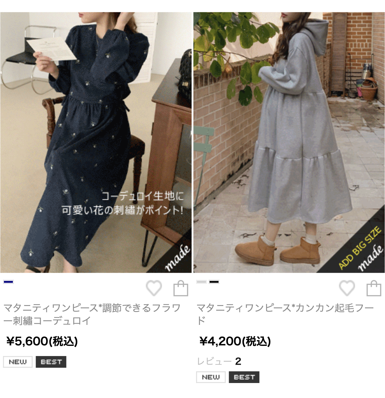 新着12