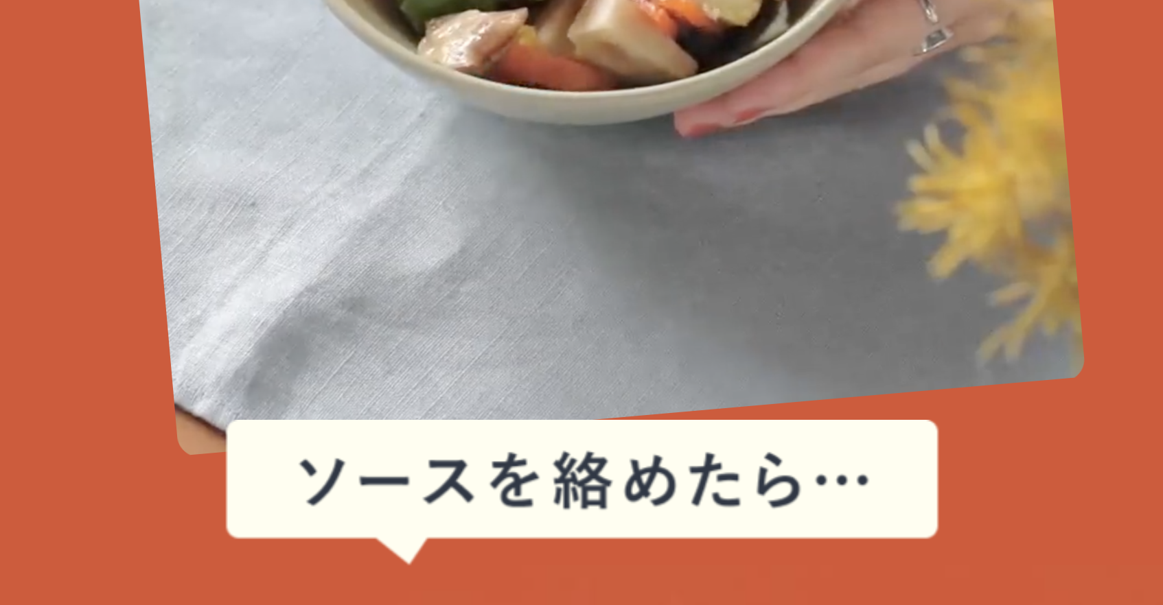 EASY&TASTY2
