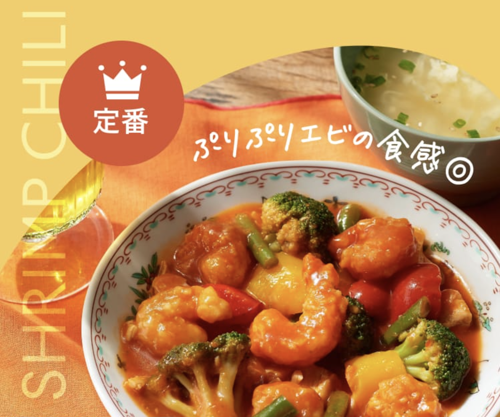 おすすめメニューご紹介２
