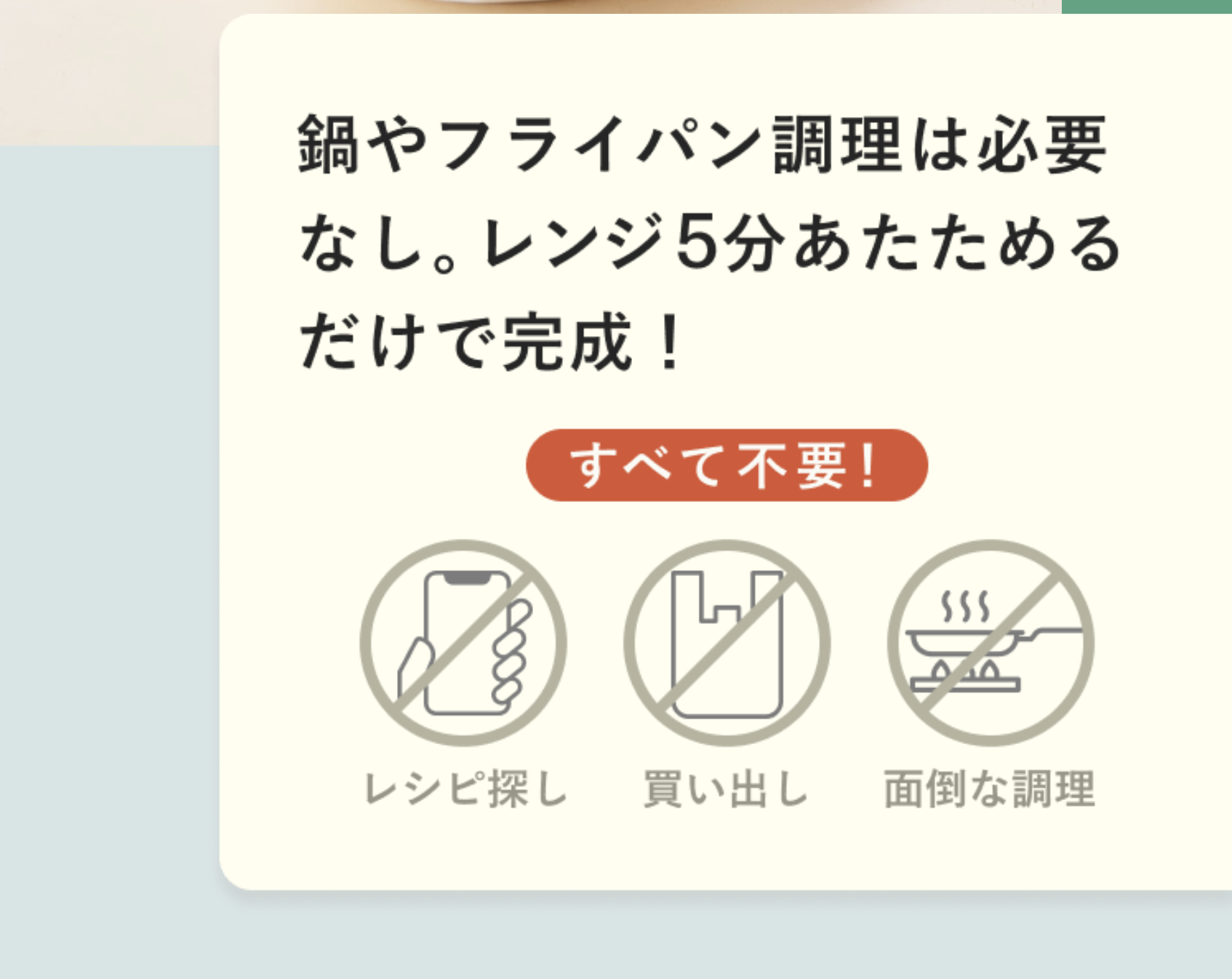 冷凍なのに出来立ての味１４