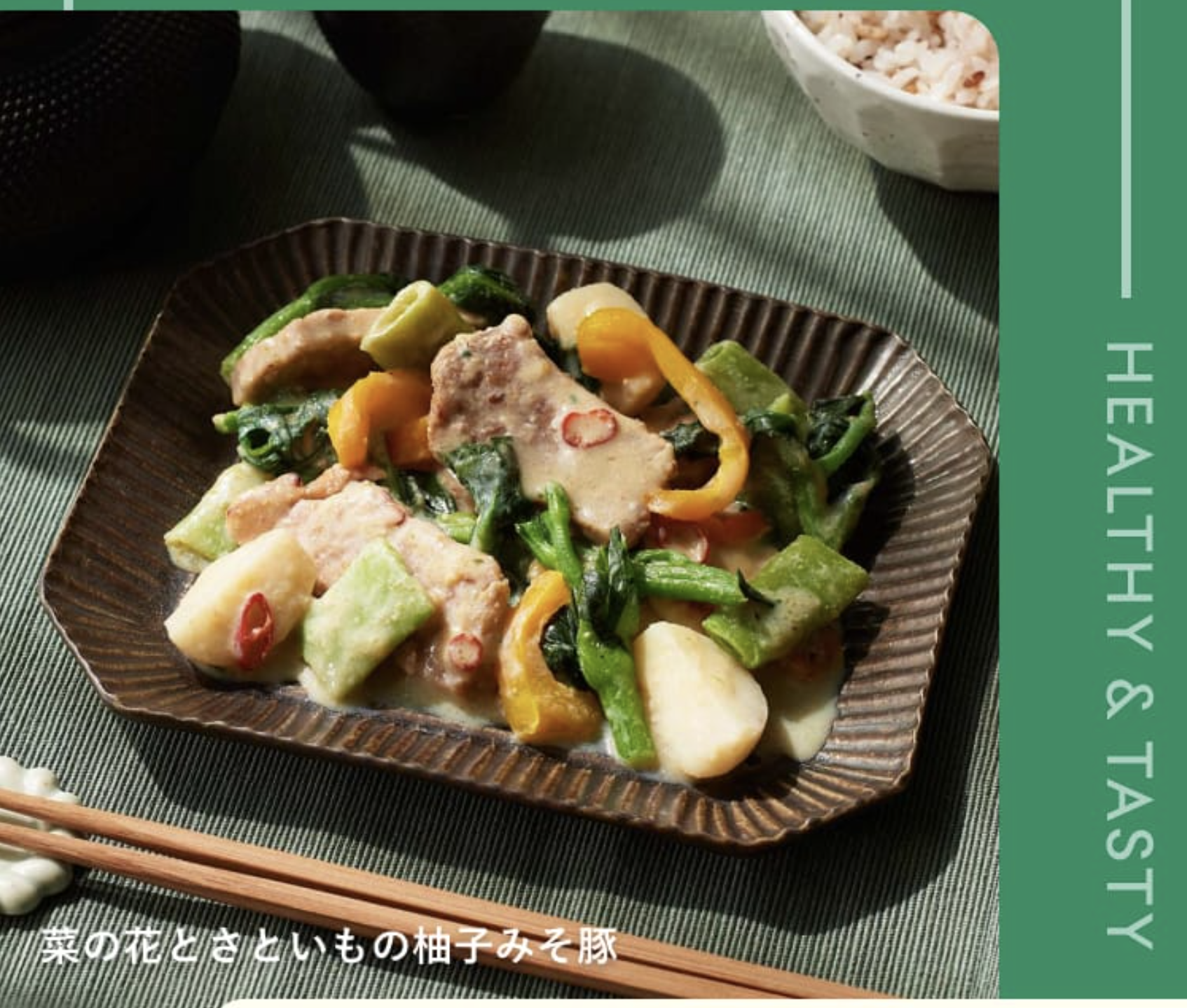 冷凍なのに出来立ての味１０