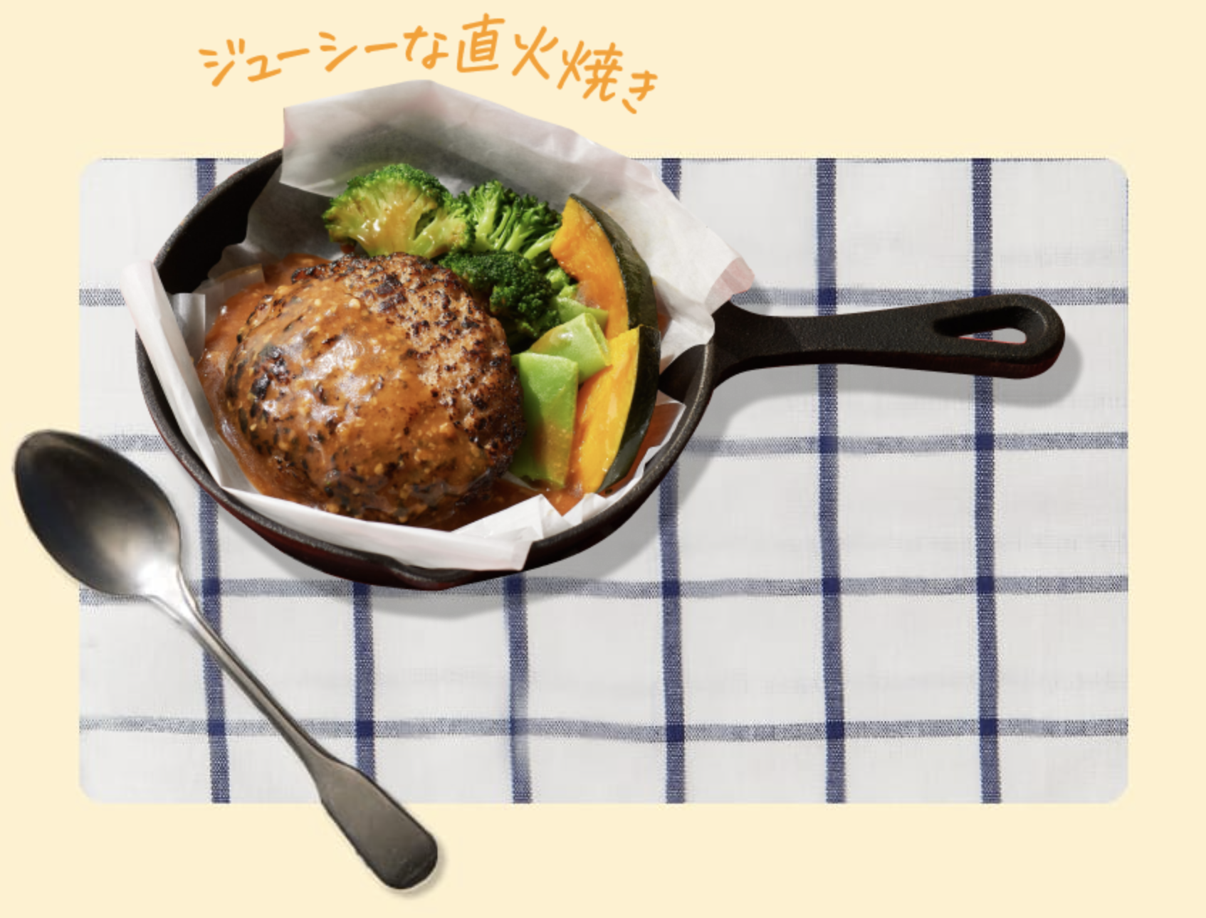 メニューはなんと全４０種類３
