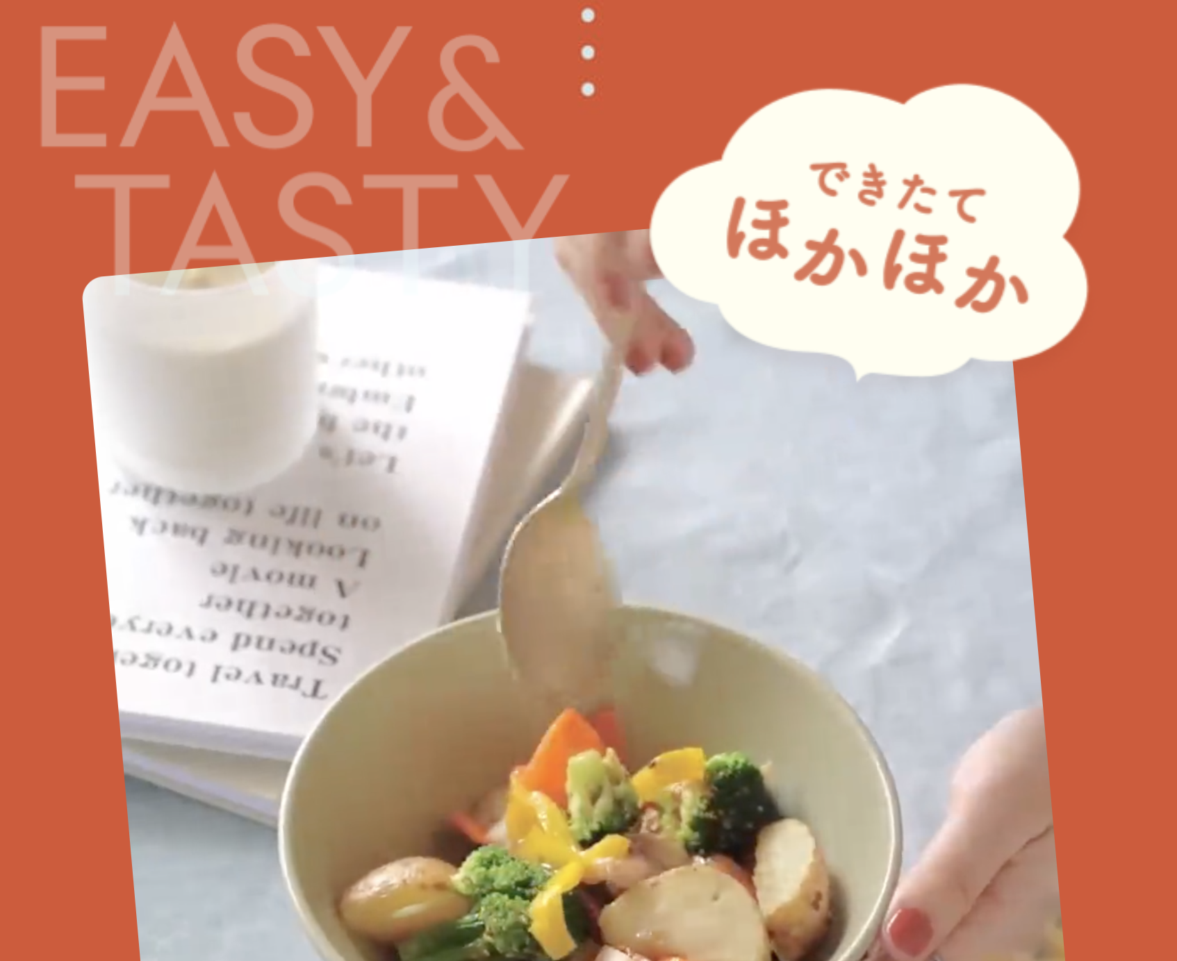 EASY&TASTY