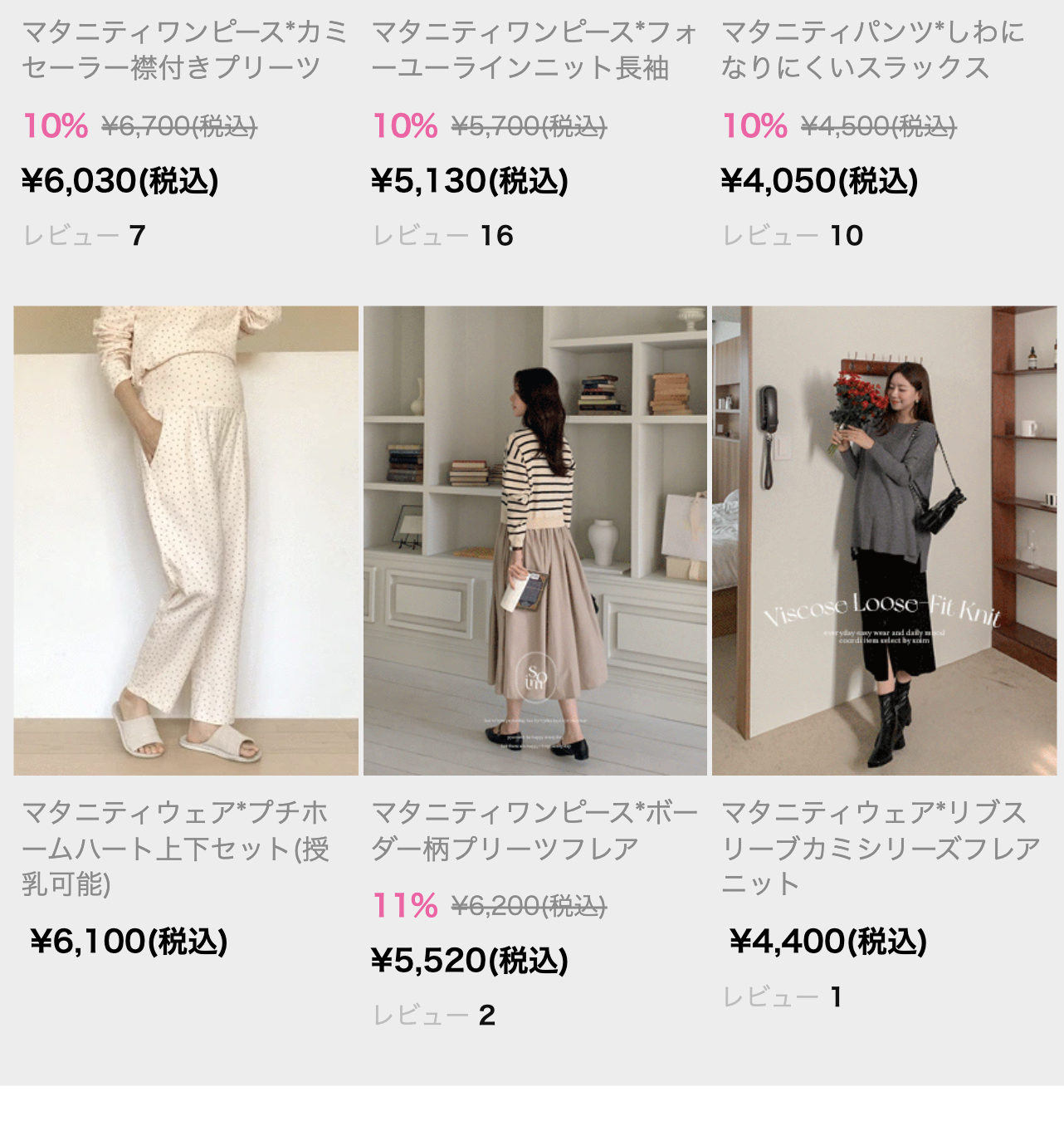 人気2