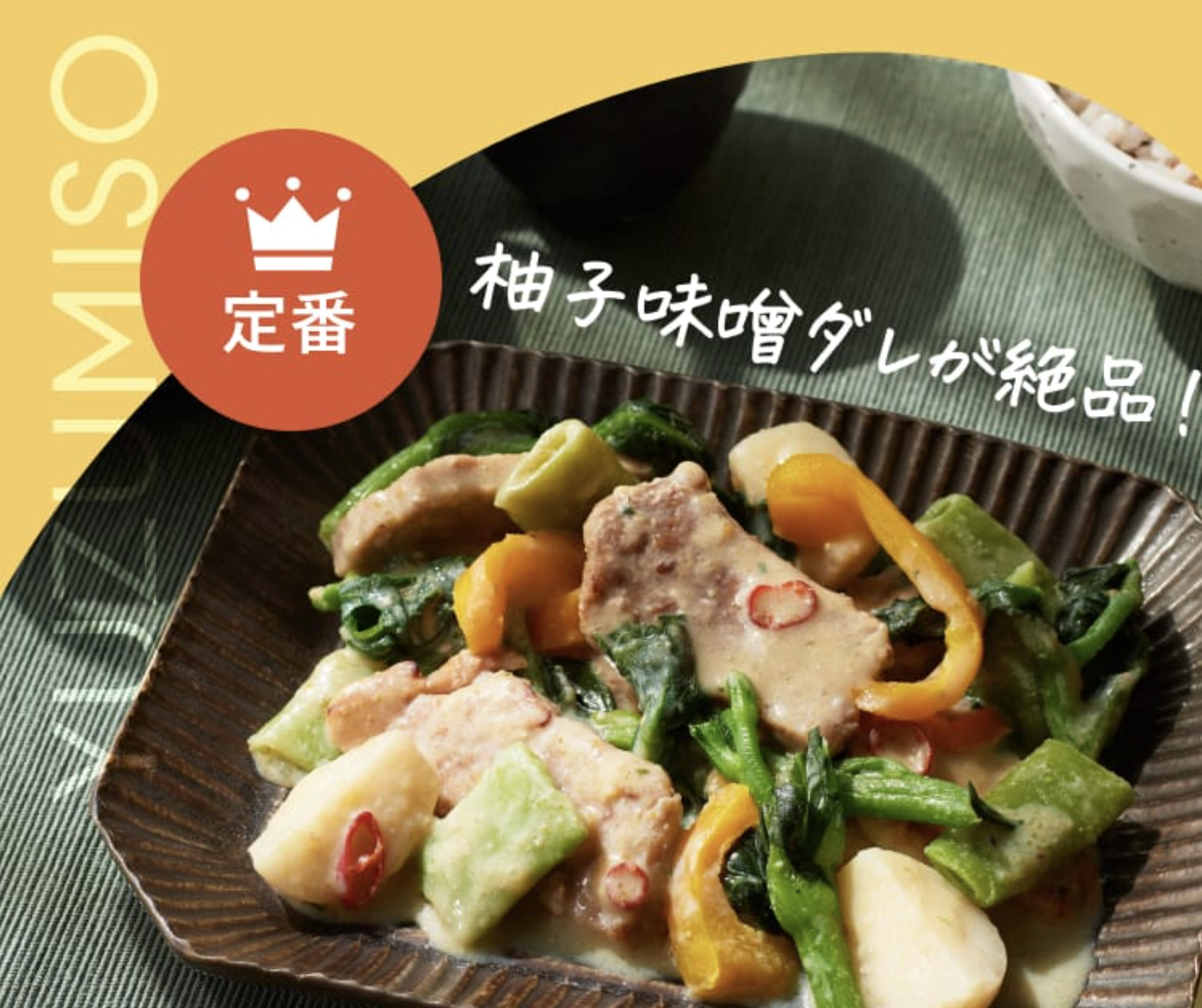 おすすめメニューご紹介６