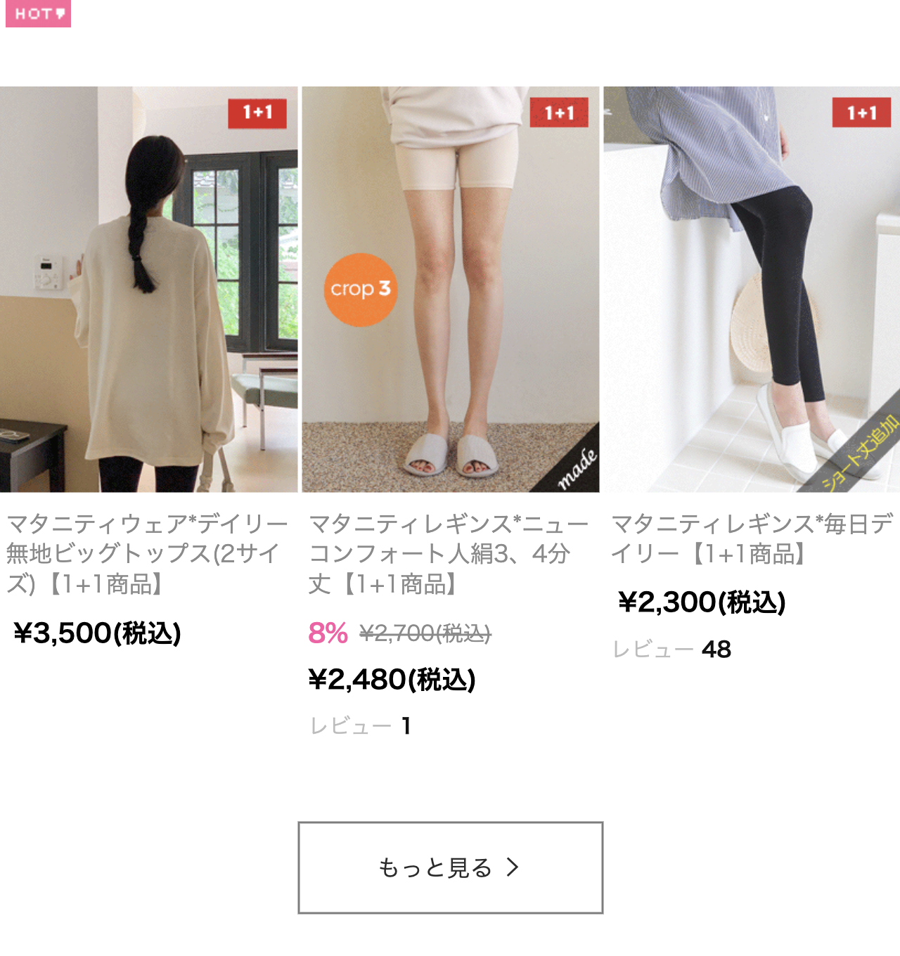 もっとみる