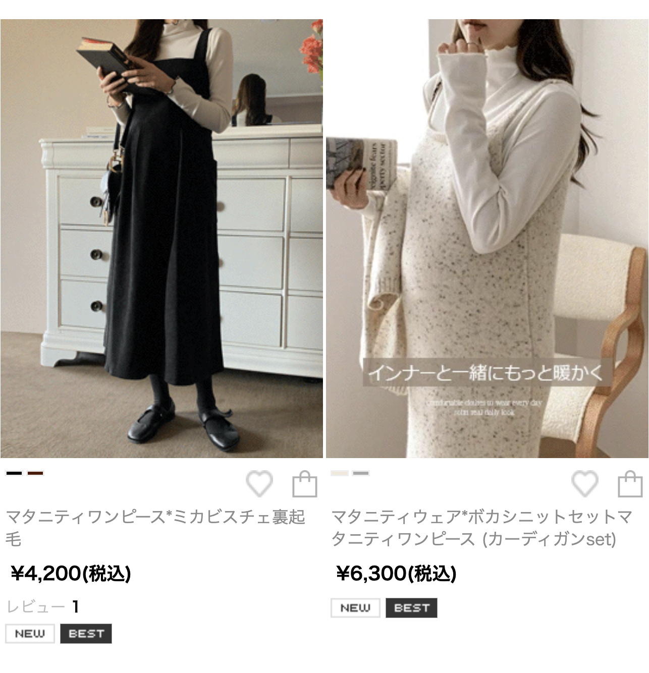 新着7