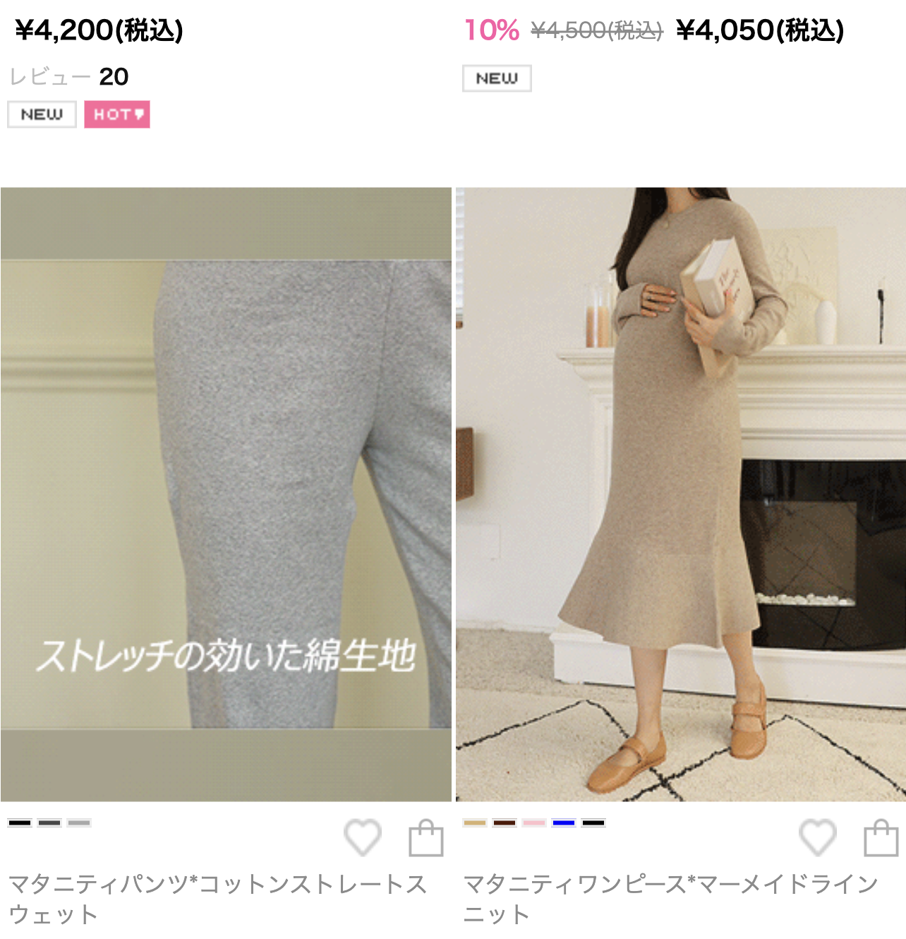 新着2