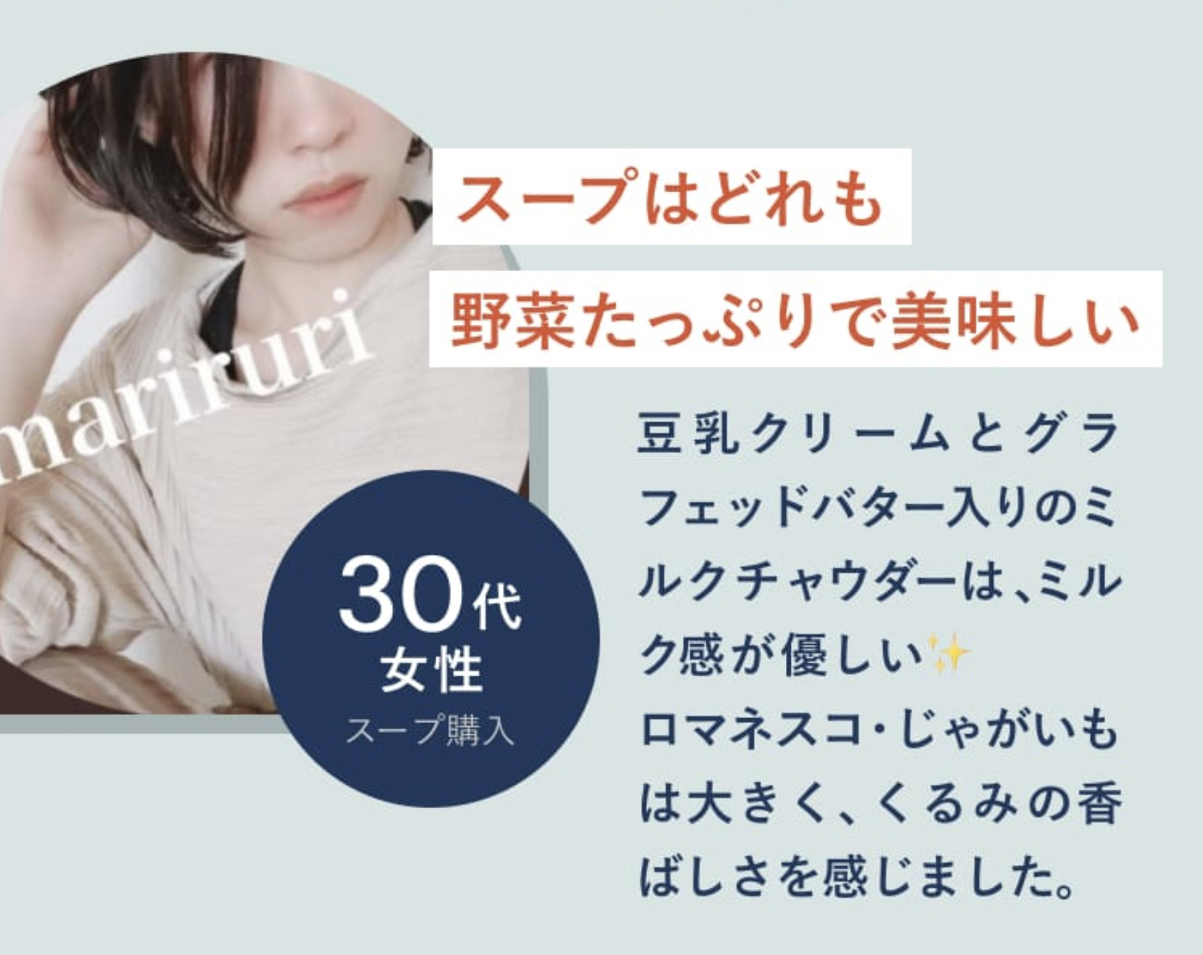 美味しいの声が続々５