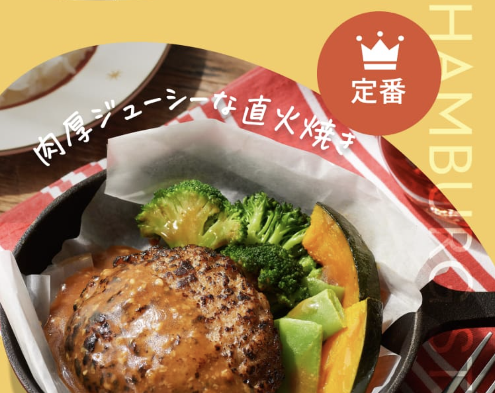 おすすめメニューご紹介８