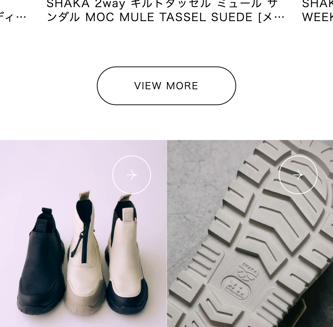 商品をもっと見る