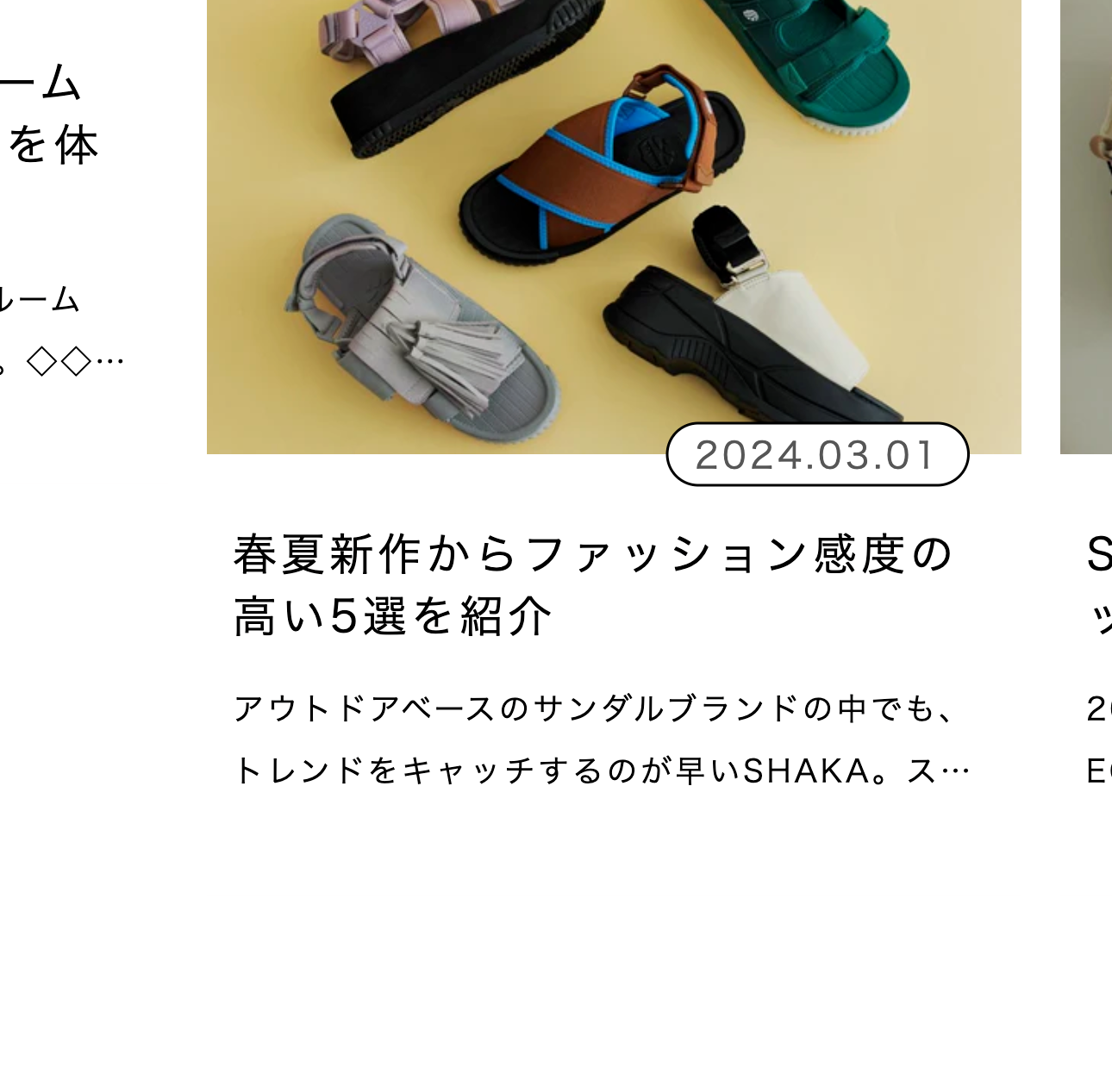 ニュース