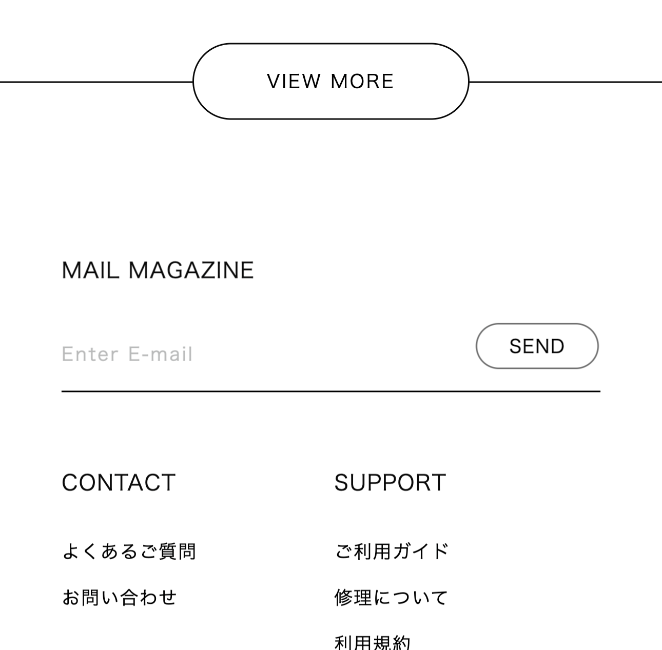 メルマガ登録