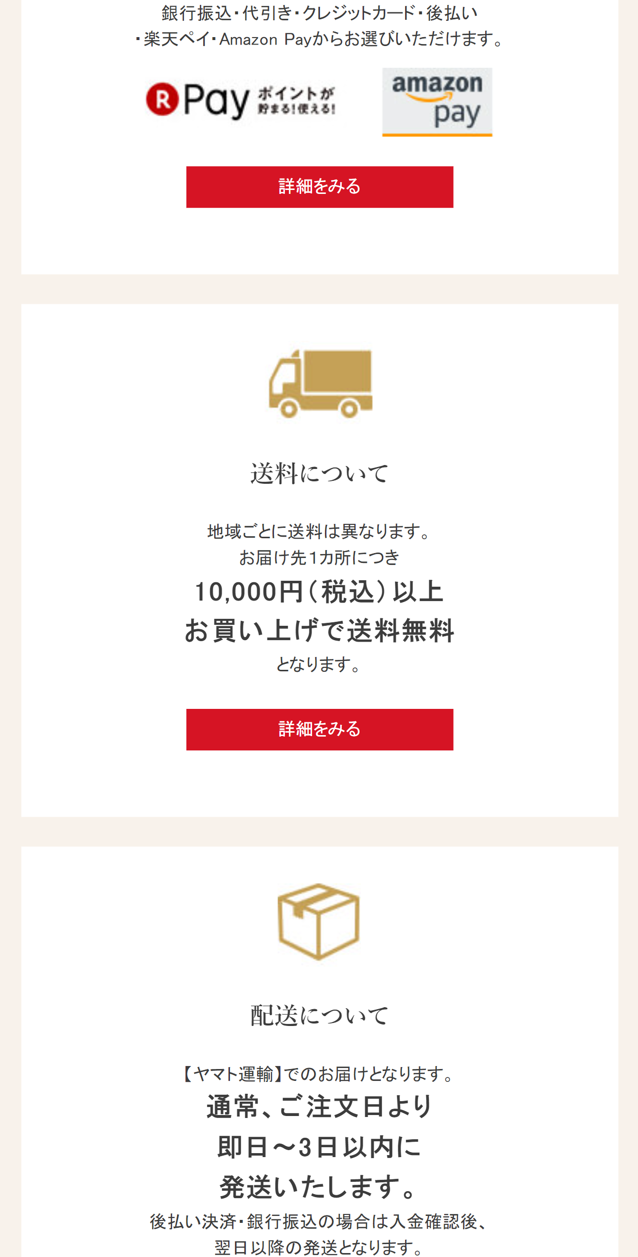 ご利用ガイド1