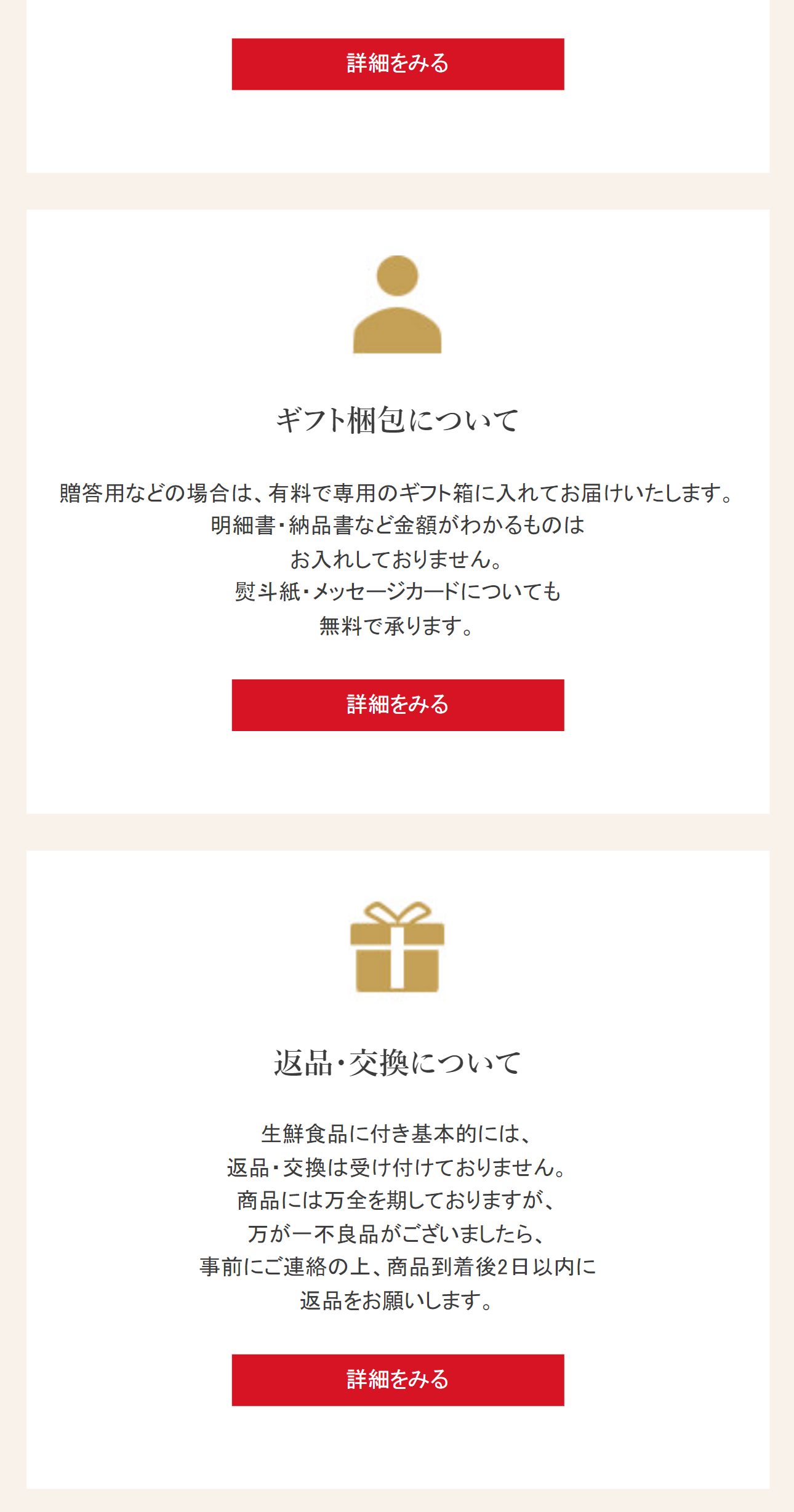 ご利用ガイド2