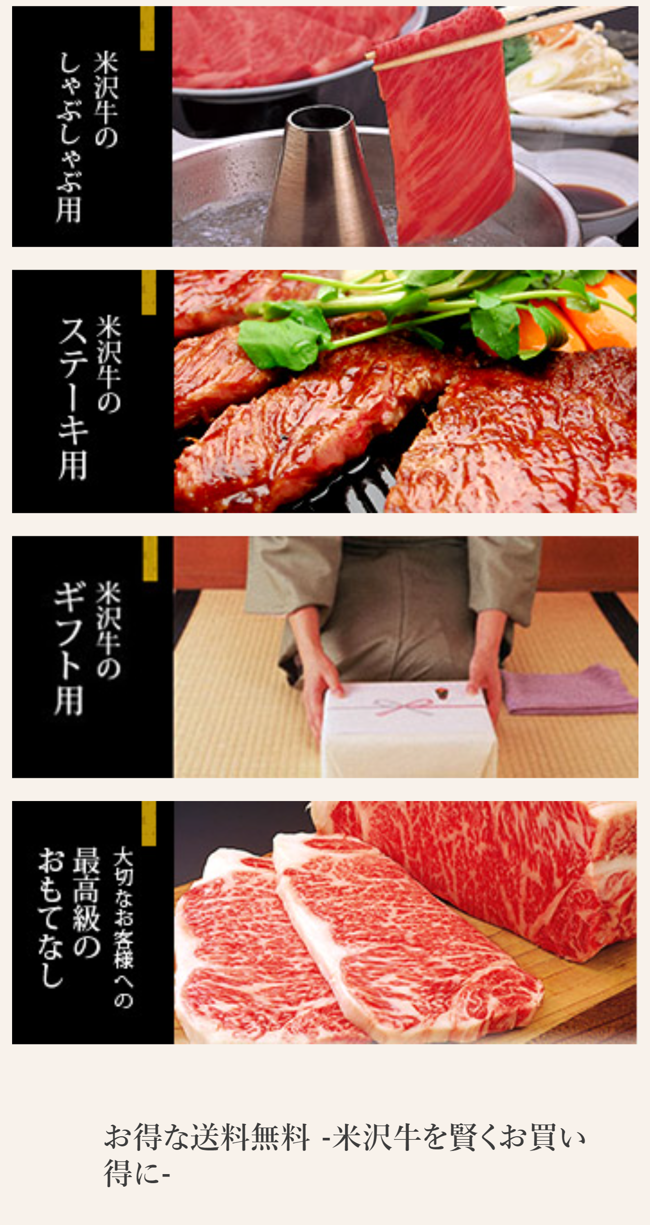 用途別紹介2